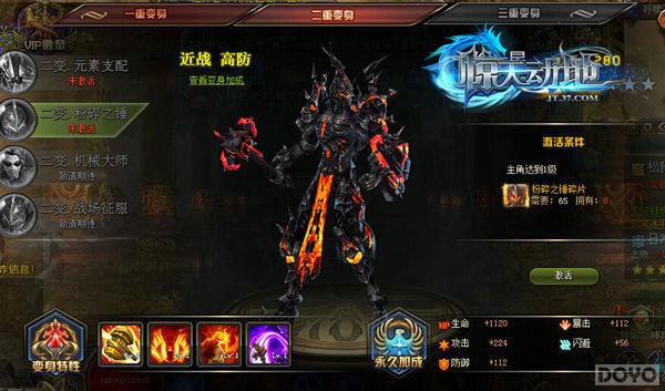 �ڰ���սʿ �����춯�ء����ر���ȫ��¼_��վ