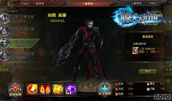 �ڰ���սʿ �����춯�ء����ر���ȫ��¼_��վ