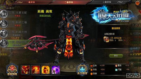 �ڰ���սʿ �����춯�ء����ر���ȫ��¼_��վ