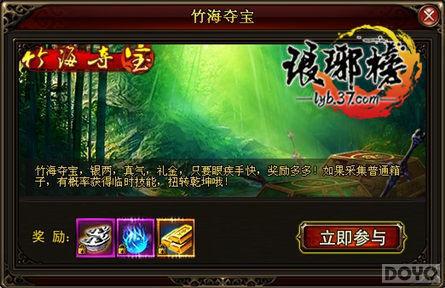 �����˹����ȶᱦ ��������񺣶ᱦ_��վ