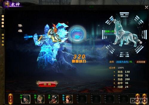 ˭�ܵ���!������������ϵͳ�淨����_��վ