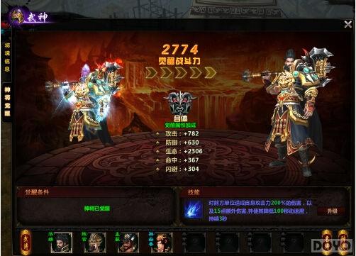 ˭�ܵ���!������������ϵͳ�淨����_��վ