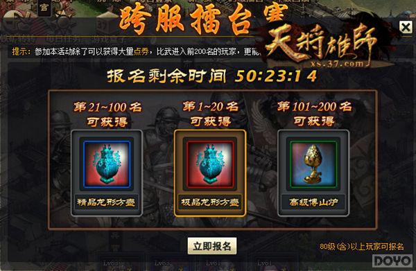 ��̨���ֵ� ���콫��ʦ�����á�������װ���_��վ