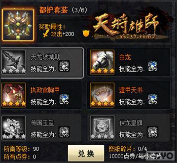 ��̨���ֵ� ���콫��ʦ�����á�������װ���_��վ