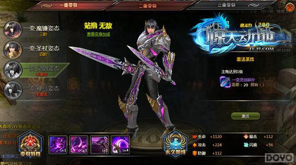 ս����� �����춯�ء�һ����̬ȫ��¼_��վ