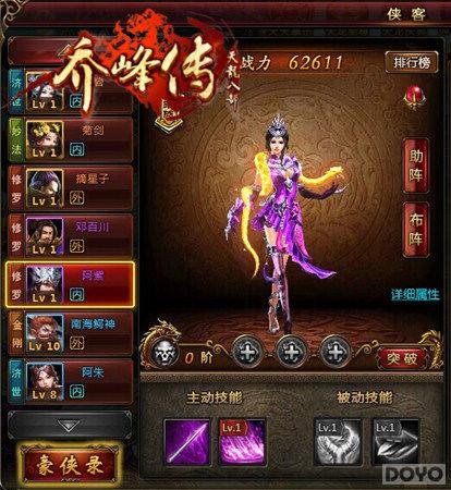 ���Ƿ崫�������淨�ĵã�˭����Ĳ�?_��վ