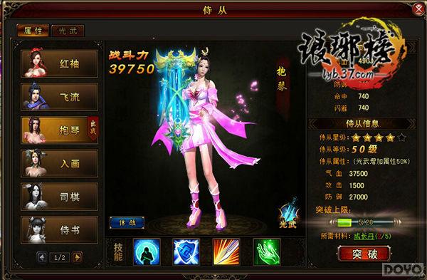 ��������̴�ϵͳ֮������Ůȫ����_��վ