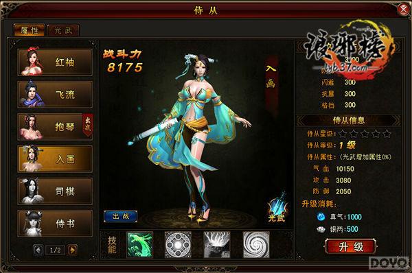 ��������̴�ϵͳ֮������Ůȫ����_��վ