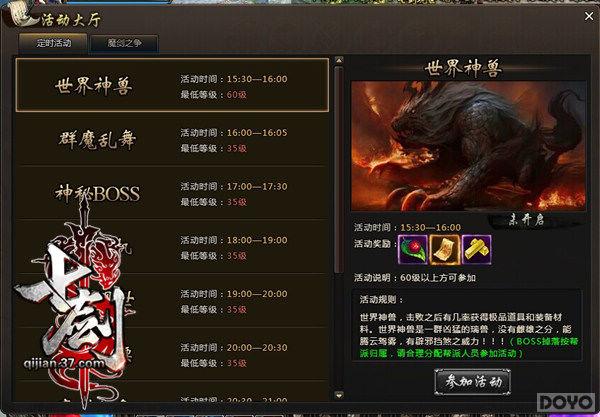 �����û������ ���߽�������ϵͳ�ع�_��վ