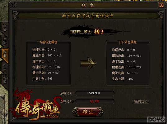 �������ҵ����ʮ�����޳ɾ�������_��վ