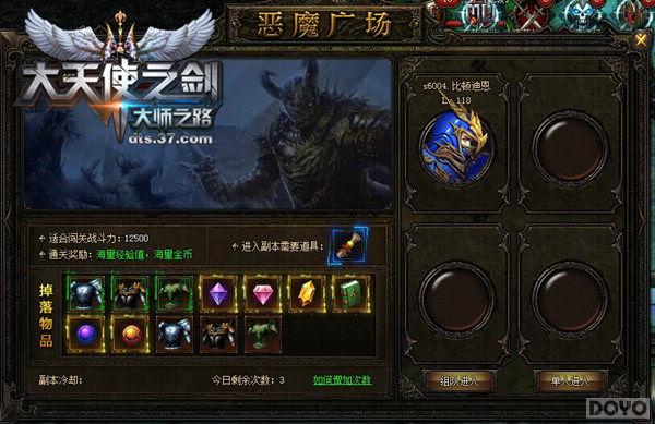 ������ʹ֮����ս��ߪ����ħ��ʦ�ɳ�����_��վ