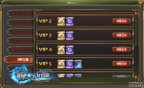 �����춯�ء��߼�VIP���֮��ˬ����_��վ