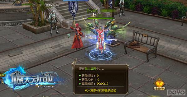 �����춯�ء��߼�VIP���֮��ˬ����_��վ