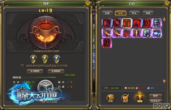 �����춯�ء��߼�VIP���֮��ˬ����_��վ