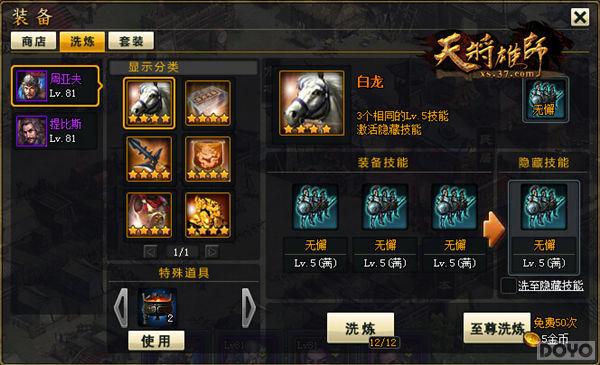 ��ʶ��װ ���콫��ʦ����ʿ����ʦ��װ���_��վ