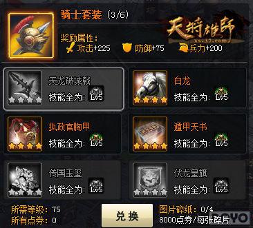 ��ʶ��װ ���콫��ʦ����ʿ����ʦ��װ���_��վ