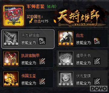 ��ʶ��װ ���콫��ʦ����ʿ����ʦ��װ���_��վ