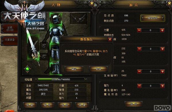 ������ʹ֮����ս��֮�𣬸�ְҵPK����_��վ