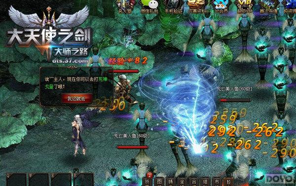 ������ʹ֮����ս��֮�𣬸�ְҵPK����_��վ