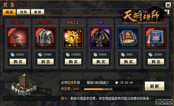 ��ʤһ�� ���콫��ʦ��������ִ����װ���_��վ