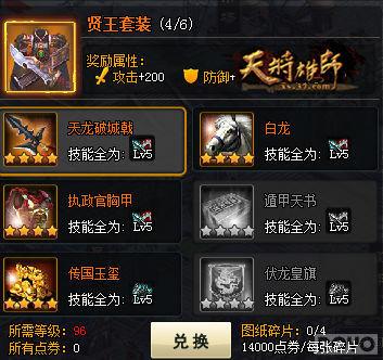 ��ʤһ�� ���콫��ʦ��������ִ����װ���_��վ