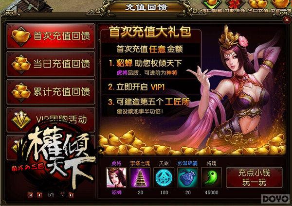 ��Ȩ�����¡����Ч�棬ʡǮ���淨_��վ