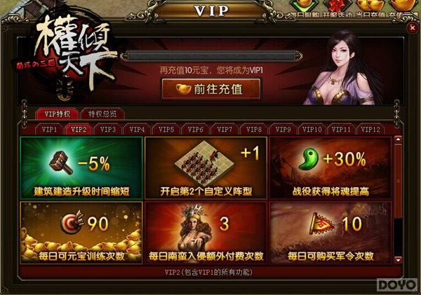 ��Ȩ�����¡����Ч�棬ʡǮ���淨_��վ