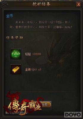 �������ҵ�����ÿ������ ��Ͳ�����ҫ_��վ