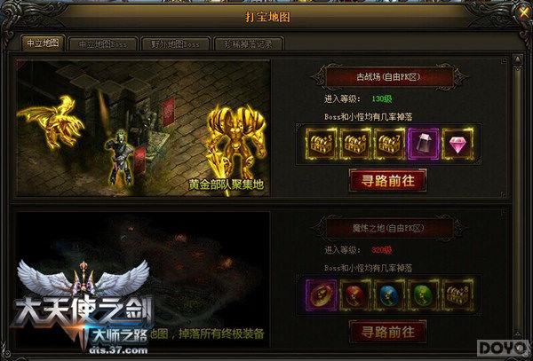 ������ʹ֮�����������䣬���ش򱦵�ͼ_��վ