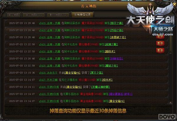 ������ʹ֮�����������䣬���ش򱦵�ͼ_��վ