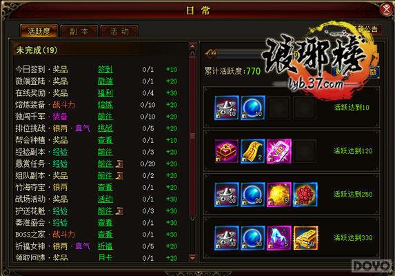 ������񡷻�Ծ�ڽ����ˢ��С�ֶ�_��վ