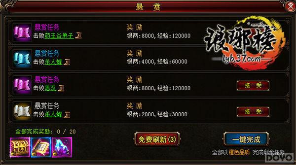 ������񡷻�Ծ�ڽ����ˢ��С�ֶ�_��վ