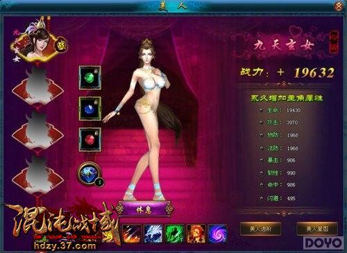 ������ս����ʯף�������添ȡ�䱦_��վ