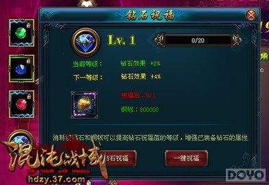 ������ս����ʯף�������添ȡ�䱦_��վ