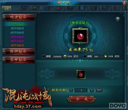 ������ս����ʯף�������添ȡ�䱦_��վ