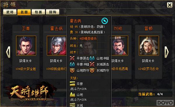 �߽����������� ���콫��ʦ���Ƚ�����_��վ