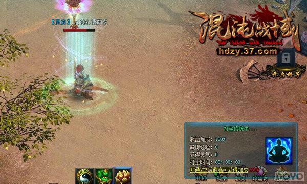 ������ս�������ȳɣ���������ϵͳ_��վ