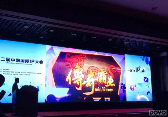 ������ͷ���� ���߻�����IP�ܹ���IP�������_��վ