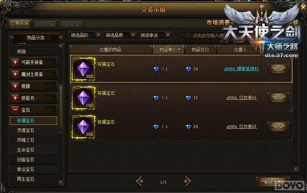 ������ʹ֮��������֮·����Ϸ��һͰ��_��վ