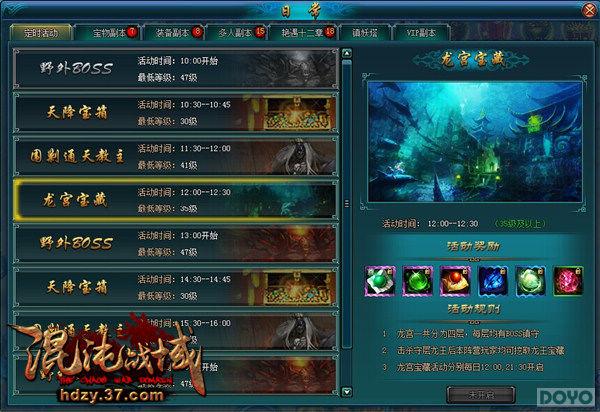 ������ս�򡷴������漣���ɵ�һ��_��վ