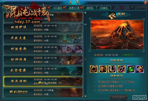 ������ս�򡷴������漣���ɵ�һ��_��վ