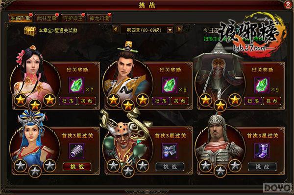 �࿴����Ѫ�׷� �������װ����ȡ_��վ