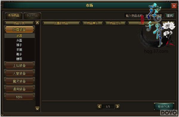 ����ǧ�ǡ����ﻻ��ʱ���������ֲ�_��վ