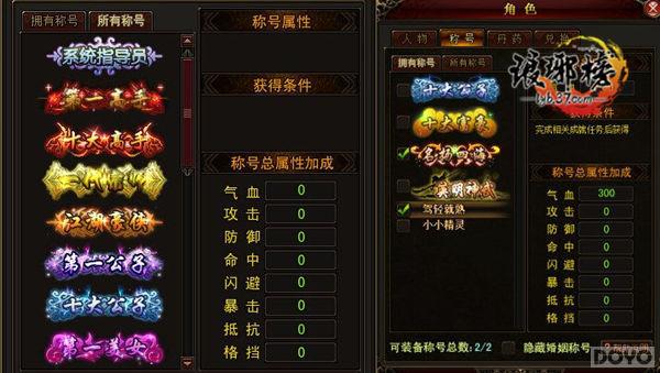 ������񡷽��ҳɾ�֮�� �ٷ�ʢ��ͬ������_��վ