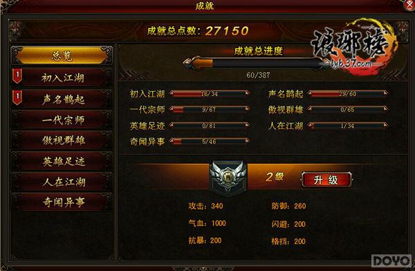 ������񡷽��ҳɾ�֮�� �ٷ�ʢ��ͬ������_��վ