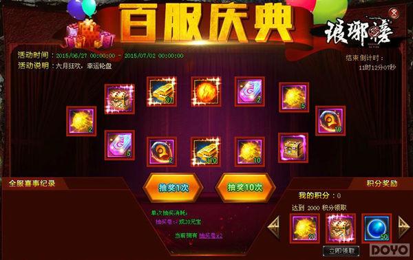 ������񡷽��ҳɾ�֮�� �ٷ�ʢ��ͬ������_��վ