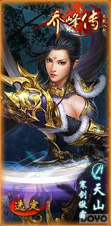 ���Ƿ崫������ѱ�������Ƽ����չʾ_��վ