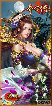 ���Ƿ崫������ѱ�������Ƽ����չʾ_��վ