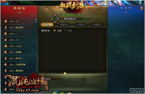 Ѫս���� ������ս����ϵͳ�淨ȼ������_��վ