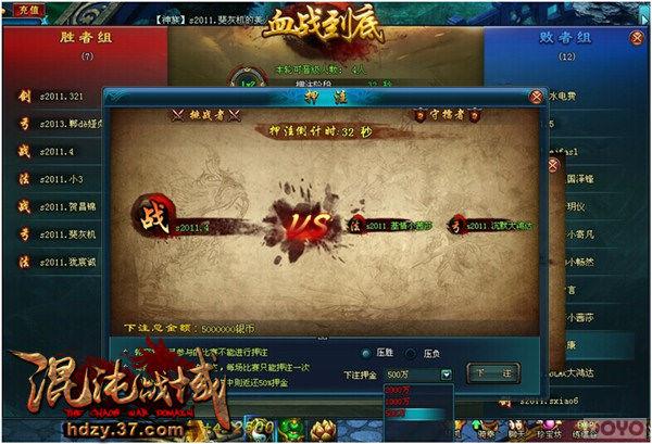 Ѫս���� ������ս����ϵͳ�淨ȼ������_��վ